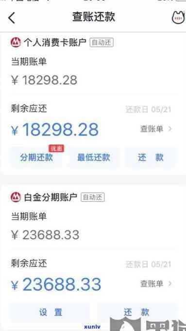 招行欠款5万逾期两年，能否协商只还本金？