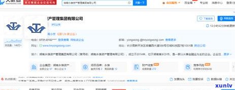 工商银行逾期多久会收到通知书？作用及解决方法解析