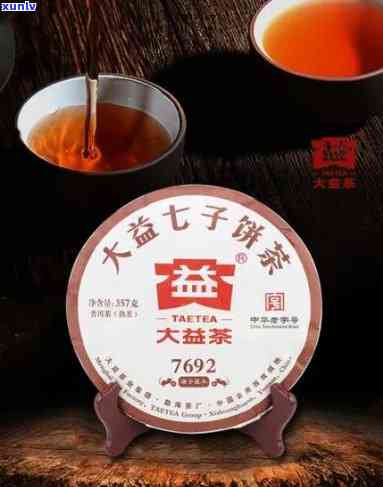 大益茶0562价格-大益茶7692价格