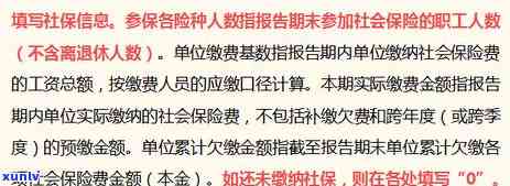 工商年报逾期不交罚款,有什么结果，逾期未申报工商年报，将面临罚款！结果严重，不可忽视