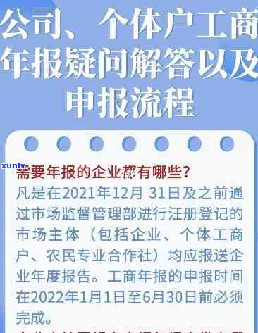 工商年报逾期拉入异常,年报补报了,异常怎么办，解决工商年报逾期疑问：补报年报后怎样解决异常状态？