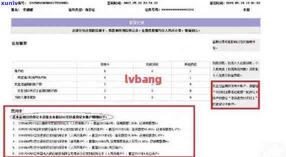 工商逾期怎么消除记录，怎样消除工商逾期记录，修复个人？