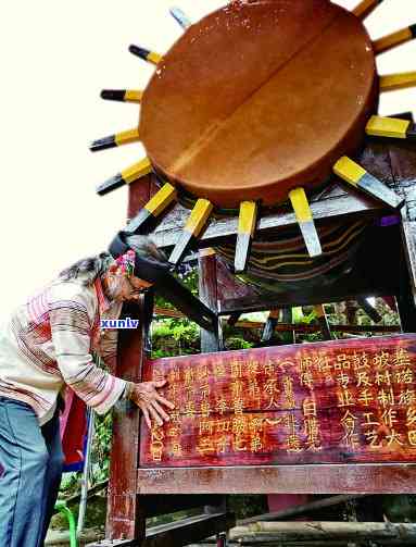 西双版纳基诺山茶厂太阳鼓，探寻西双版纳基诺山茶厂的神秘力量——太阳鼓的魅力