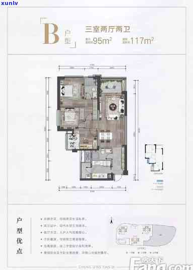 最新！翡翠云阶房价、二手房及户型全面解析