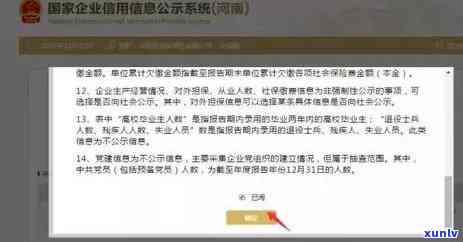 江工商年报逾期多久内可以网上补报，江工商年报：逾期多长时间可以在网上实施补报？