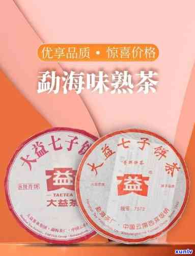 勐海金鼎茶业怎么样啊，深度解析：勐海金鼎茶业的品质与口碑如何？