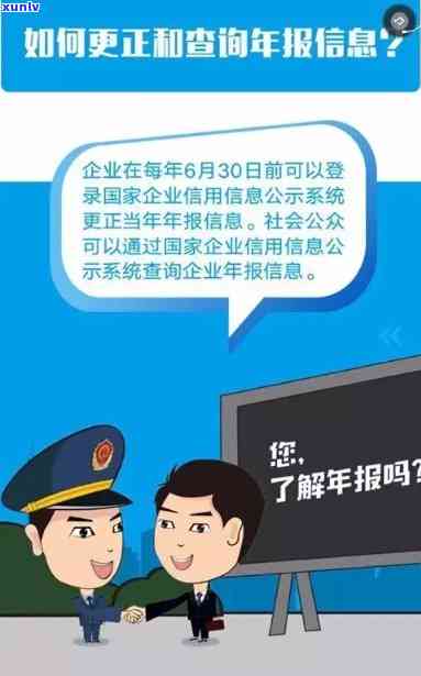 工商年报提醒短信：群发还是单发？来自哪个号码？