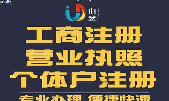 逾期申报工商执照-逾期申报工商执照会怎么样