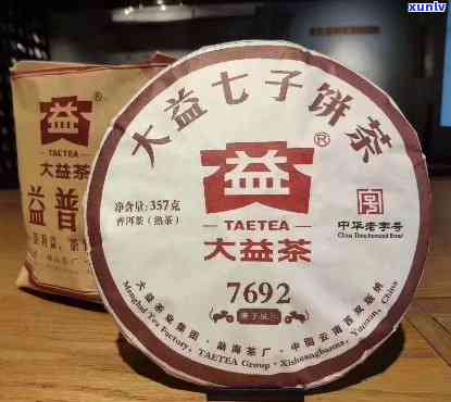 2020年大益80周年庆，大益普洱茶迎来80周年庆典，回顾辉煌历与未来发展