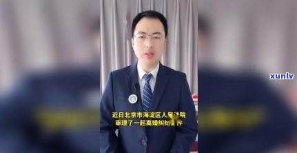 逾期刑事诉讼标准详解：最新规定与解读