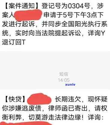 建设快贷逾期半年-建设快贷逾期半年会怎么样