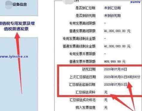 工商年报逾期申报大概多久可以解除异常，工商年报逾期申报：多久能解除异常？