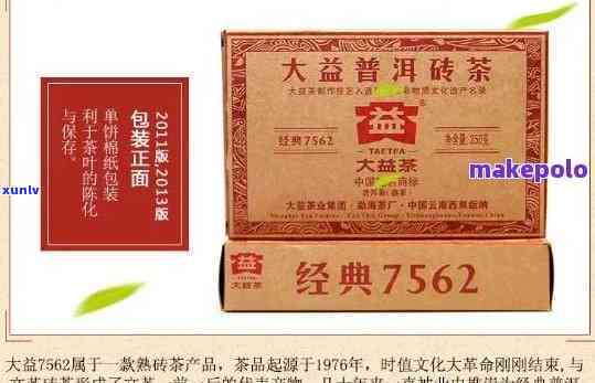 94年大益普洱茶砖价格多少？全网最新报价及市场行情分析