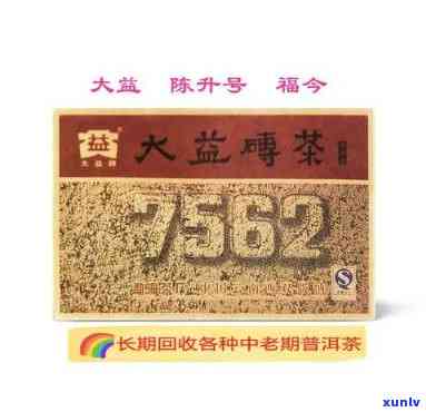 大益94年砖茶价格-大益94年砖茶价格多少