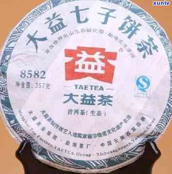 大益茶7632价格-大益茶7432价格