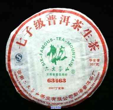 洱丰茶厂怎么样-洱丰茶厂产品