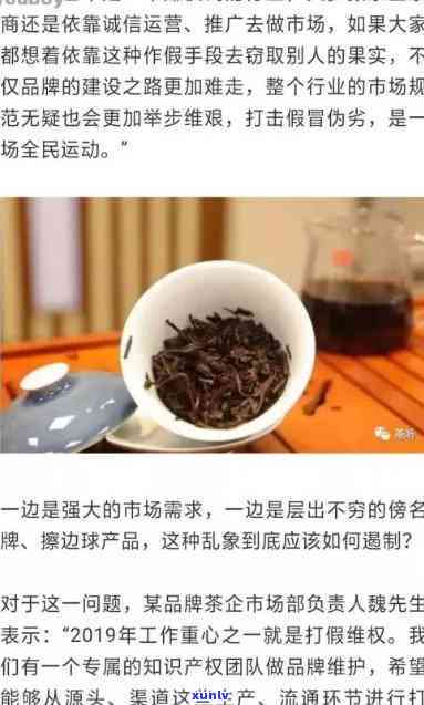 洱兴茶厂官网： *** 信息、联系方式一网打尽