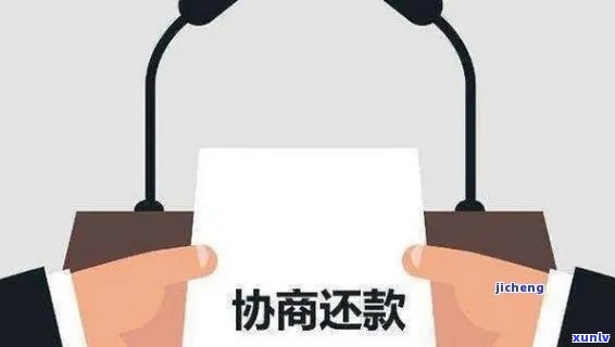 招商逾期上门了：怎样应对及可能的结果？