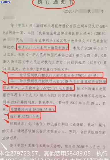 发逾期：的解释与协商策略，起诉几率大吗？发60期解决方案