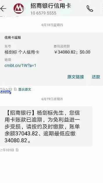 招商逾期要还1万，怎样解决？