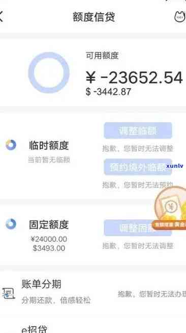 招商逾期要还1万-招商逾期要还1万怎么办