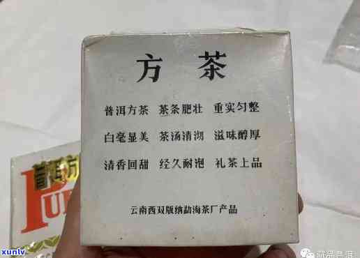 2003年勐海茶厂92方砖，探秘历：2003年勐海茶厂92方砖的起源与魅力