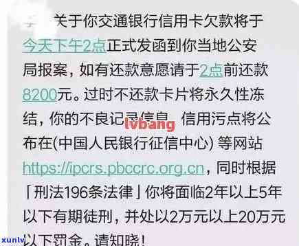 中国银行欠款逾期3年咋不打 *** 了呢，中国银行为何对3年未还清的欠款不再进行 *** ？