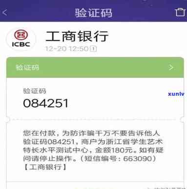 工商银行逾期8万-工商银行逾期8万怎么办