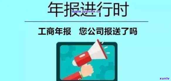 工商年检过期了，怎样补报？