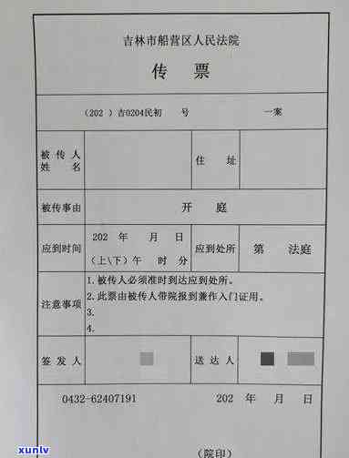 逾期欠款法院传票：送达时间及解决方法