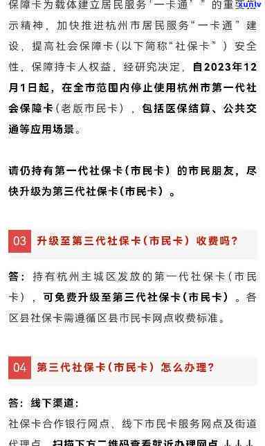 发停卡能否恢复？清偿后能否重新开通？