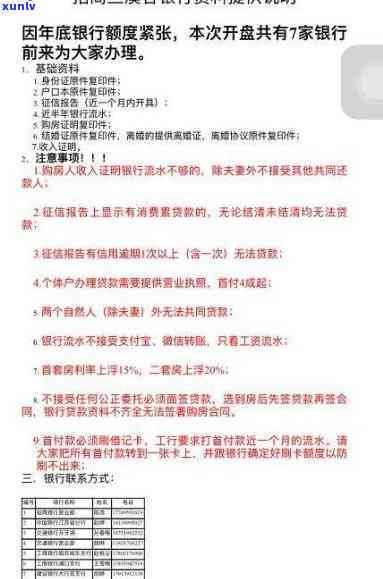 招商逾期15天，招商逾期15天：怎样解决和避免类似疑问？