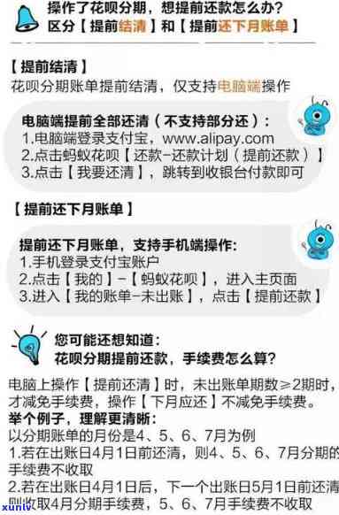 招商逾期十天还可以还更低额吗？会上吗？还完后多久能提额？