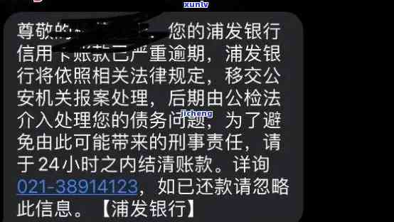 工商短信提醒逾期-工商短信提醒逾期怎么办