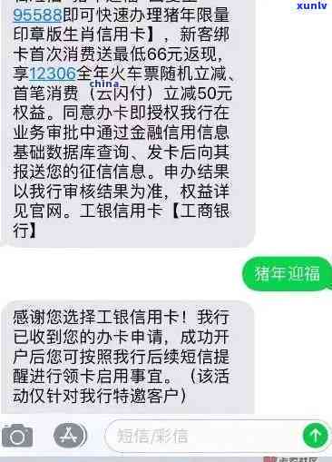 工商短信提醒逾期-工商短信提醒逾期怎么办