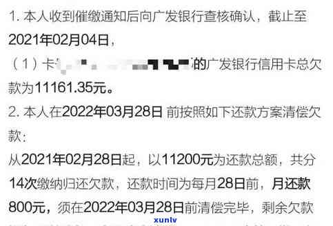 工商逾期7000-工商逾期700块钱会被起诉吗