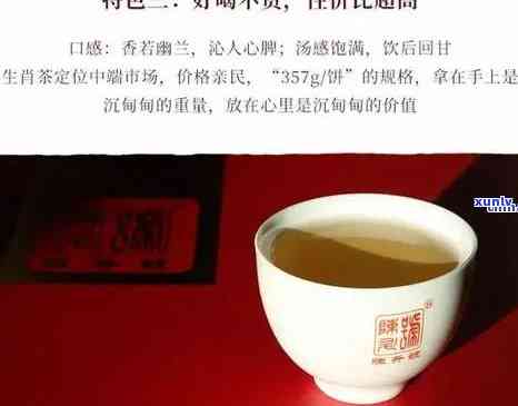 陈升号生茶与熟茶：哪一种更好？