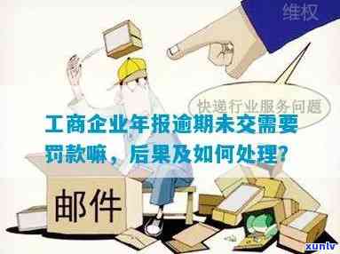 欠信用卡临时额度一下还不上怎么办，遇到临时额度无法偿还的信用卡债务问题，该怎么办？