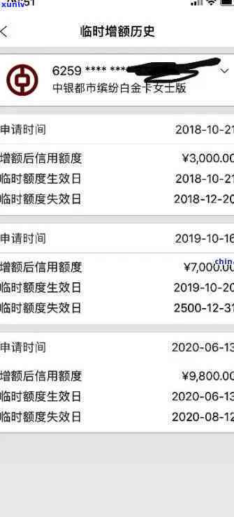 中国银行通知逾期怎么解决，怎样解决中国银行逾期通知？