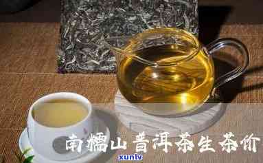 勐海县朗河茶厂，探索云南特色：探访勐海县朗河茶厂