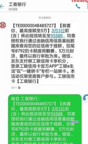 工商银行逾期罚金-工商银行逾期罚金多少