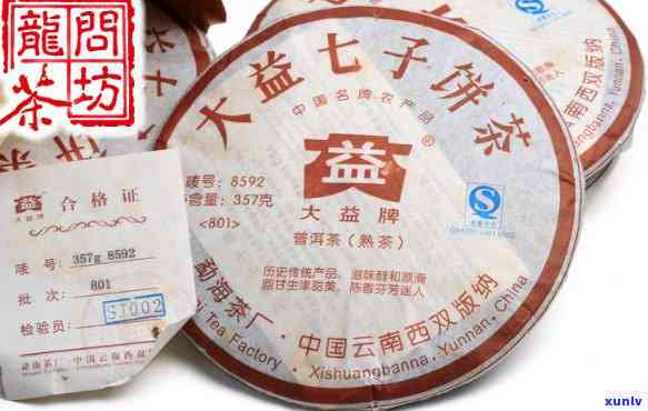 勐海恒益茶厂2008年熟茶：产品介绍与价格一览