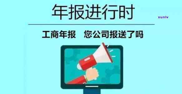 工商企业年报逾期未交需要罚款嘛，逾期未提交工商企业年报是不是会被罚款？