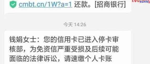 招商严重逾期还清后怎么办，解决招商逾期疑问：还清欠款后的下一步骤