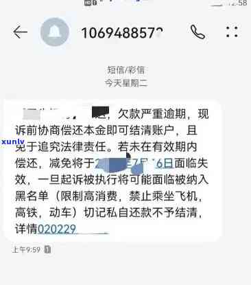 工商银行逾期上门会打  吗，工商银行逾期：上门是不是会先打  ？