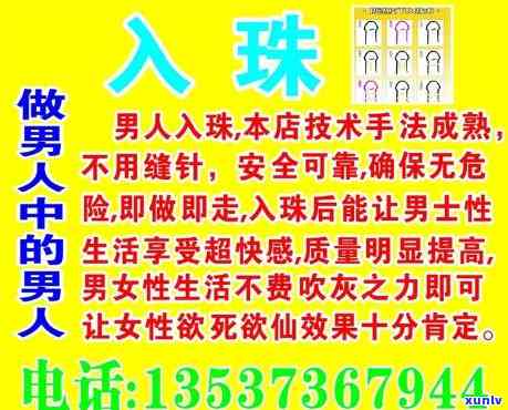 消费贷逾期是什么意思？怎样解决逾期疑问？