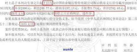 招商6万逾期半年怎么办，解决招商6万逾期半年的困扰，你该怎么做？