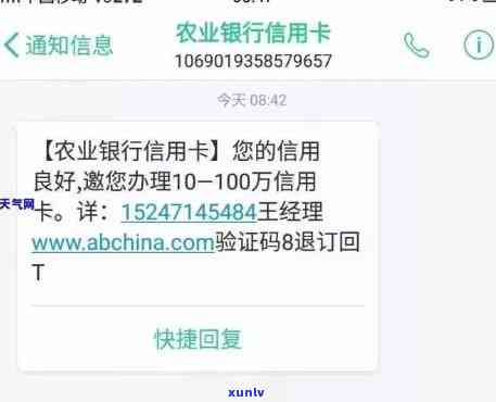 农业银行逾期被锁定怎么办，农业银行信用卡逾期未还被冻结，怎样解冻账户？