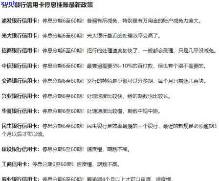 发银行逾期停卡还清后多久可以再次申请信用卡?