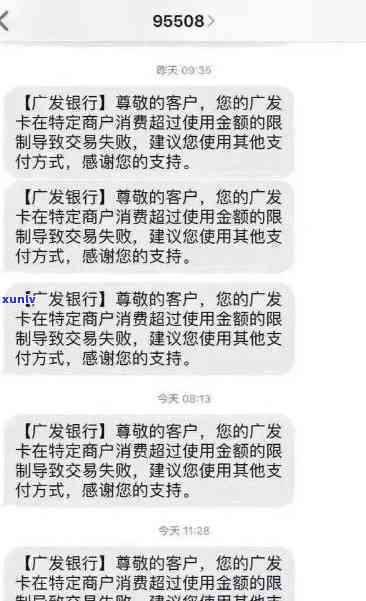 发封卡还能用吗？解封时间及短信通知说明